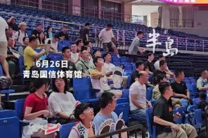 如愿了！近百名球迷在青岛主场球馆助威杨瀚森并祝其生日快乐