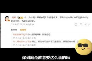 打脸不？此前杨毅放话杨瀚森为什么要去开拓者试训，根本不会选他