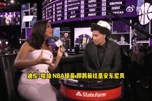 榜眼哈珀：哪个控卫不想跟文班搭档呢？他是梦寐以求的大个子