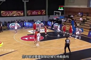 很接近了！杨毅此前预测：杨瀚森有机会能在首轮20-30顺位被选中