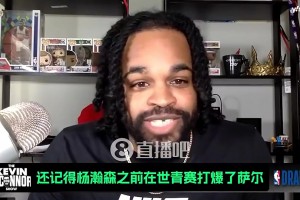选秀专家：杨瀚森世青赛把萨尔打爆了！萨尔可是上一届榜眼啊！！