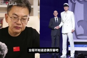 苏群：杨瀚森能在首轮16顺位被开拓者选中，富保罗要记首功！