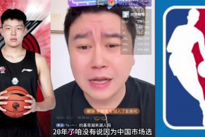 大史：杨瀚森被选中市场跟里奇保罗有一定原因 更靠个人实力