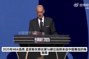 他能成为下一个约基奇！外网博主深度分析开拓者为何选择杨瀚森