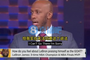 杨瀚森的主教练！比卢普斯此前：我不会把詹姆斯排在历史第一！