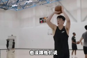 杨毅：开拓者从世青赛就看中了杨瀚森，将其视为下一个约基奇