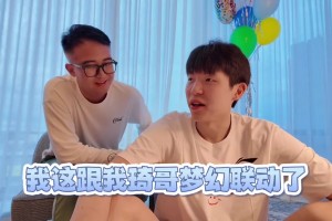 中国篮球的“传承”？杨瀚森直播透露自己喜欢印第安纳的煎饼果子