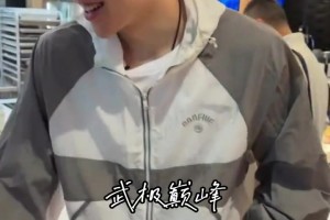 杨瀚森抵达开拓者之后 和工作人员寒暄过后先干饭哈~