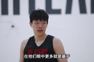 徐静雨：杨瀚森这届新秀真实实力至少前七 可以试探前五