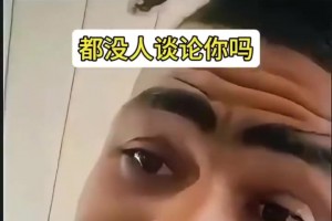 名场面！拉塞尔谈起在湖人的经历突然急躁起来：还想让我怎么样？