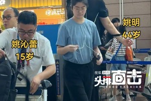 姚明带15岁女儿现身上海，女儿这身高也有1米9了吧？