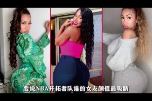 艾顿的两任前女友，其中一位成人影星相当炸裂