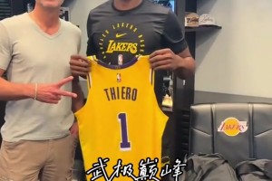 梦想成真！湖人新秀阿杜-蒂耶罗手拿1号球衣亮相与家人分享喜悦