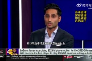 Shams：佩林卡想为湖人引进中锋，潜在目标艾顿、大洛、卡皇