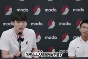 杨瀚森开拓者发布会他帮了大忙！小杨的随行翻译因高情商被夸赞