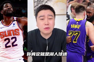 大史：艾顿不是对抗不行，虽然软但是比海斯强多了！