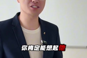 NBA最强的0号球员！