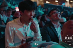 还不知道一会要发生什么？杨瀚森买了炸鸡进入选秀大会现场，在看台上狂炫