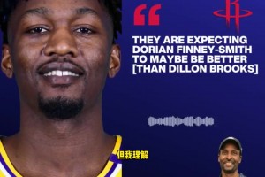 美记：火箭签下芬尼是期待他能做的比狄龙更好 但还有待观察~
