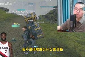 湖人有机会吗？徐静雨解答为什么开拓者买断艾顿而不是换回资产