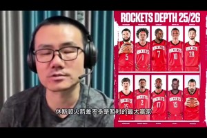 徐静雨：火箭是这个夏天的最大赢家！杜兰特这次的机会足够好了！