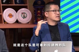 被裁了！杨毅此前：如果一个队头牌是利拉德 那是没有夺冠希望的
