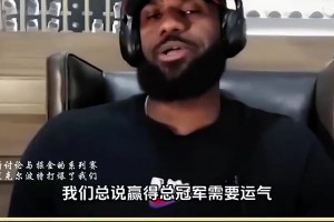 詹姆斯24年：和掘金系列赛真正打爆我们的是小波特，他本该是状元