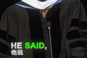 “穷且益坚 不坠青云之志”！