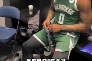 雄鹿真的太敢了！直接裁掉利拉德，后面5年每年支付2100万