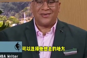 经纪人：利拉德被雄鹿裁掉非常开心 他可以提前2年去想去的球队