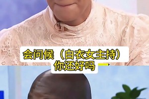 奥尼尔太会撩了，给俩主持人撩的合不拢嘴