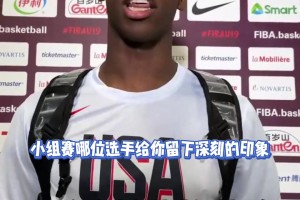 来看看AJ·迪班萨被提到和弗拉格对比时，他会怎么说...
