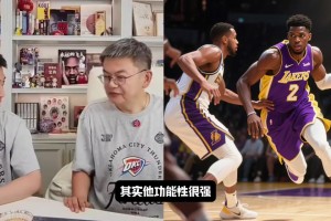 比马威好吧？苏群：球都在卢卡手里 谁还责备艾顿？