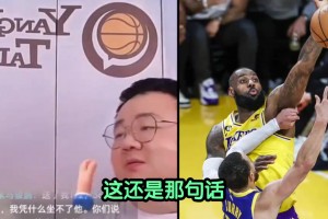 杨毅团队：别再黑老詹不防守了，巅峰詹姆斯能防的SGA出不了手