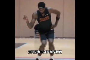 开拓者裁掉艾顿扶正杨瀚森？杨瀚森的其他竞争对手都什么水平？