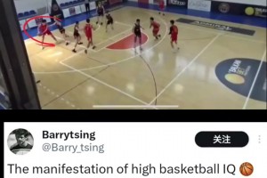 外媒晒杨瀚森内部赛妙传视频：这就是高篮球智商的体现！！！