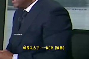 魔术师曾痛批湖人：当初不该给塔克900万，应该把钱给卡鲁索！