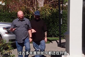 已故篮球巨星科比物品 能在当铺卖多少钱 光明顶后悔没全部买下