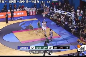 1米72的河村勇辉当年曾在中国参加综艺《篮板青春》