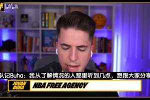 湖人队记：艾顿东契奇彼此尊重欣赏，能解锁保罗都做不到的战术！