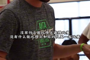 前辈上线！克莱此前在训练营上寄语参加选秀的年轻球员！