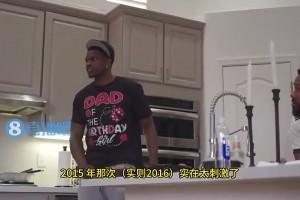 爱德华兹此前：如果16年总决赛欧文那个三分是我进的，我可能会当众脱裤子