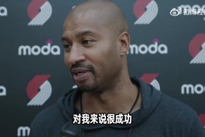 开拓者夏联主帅盛赞杨瀚森：很成熟性格很好，学习东西非常快！