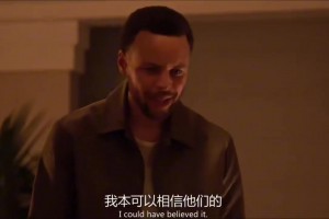 太励志了！库里：整个世界都在说我太瘦小了！但为什么不能是我？