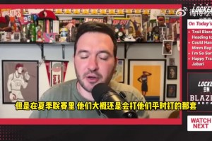 美记分析：低位单打/高位策应？夏联可看出开拓者对杨瀚森的定位