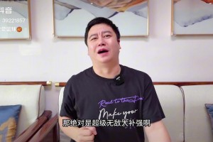 大史：比尔争夺战开始！谁能抢到比尔真的是超级无敌香！！