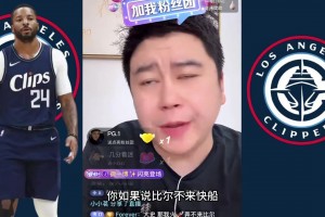 大史：鲍威尔换科林斯不值 但如果比尔来那阵容就好了