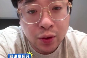 交易评级快船只有B！柯凡：科林斯到来能解放小卡，但防守不太行