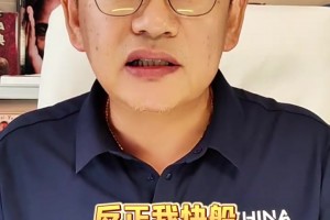 苏群：先不管比尔！爱来不来！快船的关键是卷内线！像小牛和雷霆