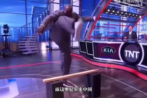 别的球星来中国是为了赚钱，而奥尼尔却一心想要学习国粹